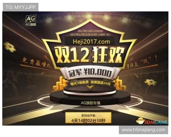 探索ag电子娱乐平台的多样化游戏玩法与最新优惠活动 探索ag电子娱乐平台的多样化游戏玩法与最新优惠活动