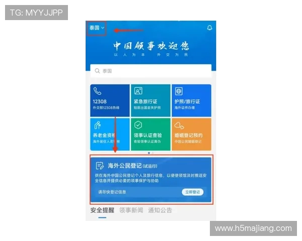新手用户AG国际馆登录的常见误区与提醒 新手用户AG国际馆登录的常见误区与提醒