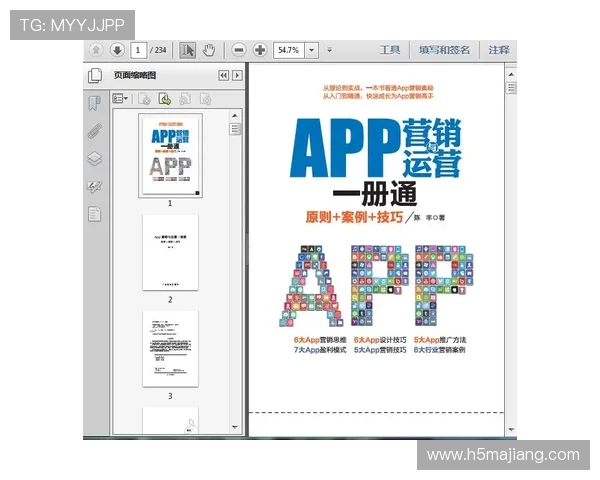 深入探讨AG捕鱼官网App在在线捕鱼中独特的优势与特点