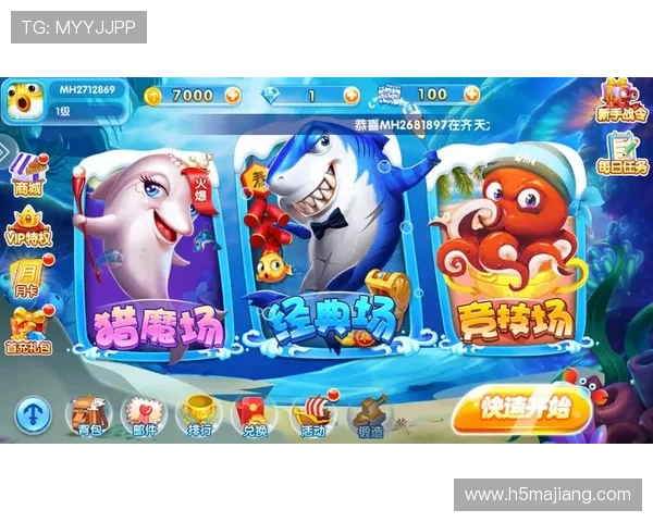 在ag捕鱼大厅中畅享多样化的捕鱼玩法，体验高效刺激的捕鱼乐趣