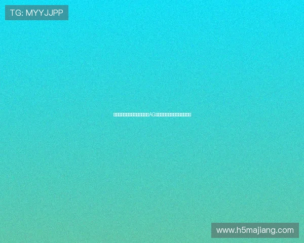 遇到注册问题如何联系客服解决AG国际在线注册平台常见问题解答