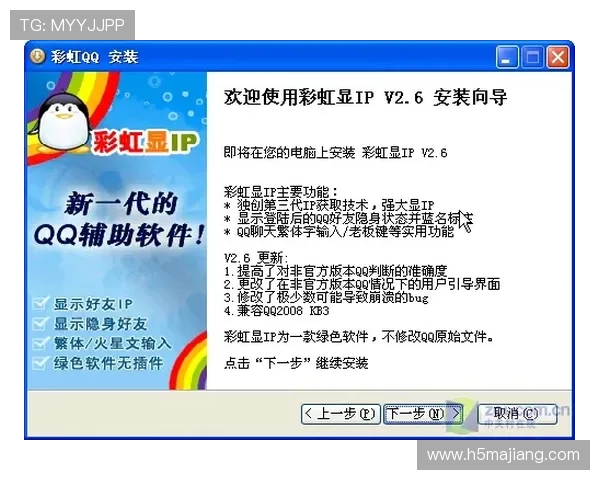 官方授权AG视讯贵宾厅网址推荐,确保每位玩家都能体验到最真实的高端游戏环境 官方授权AG视讯贵宾厅网址推荐,确保每位玩家都能体验到最真实的高端游戏环境