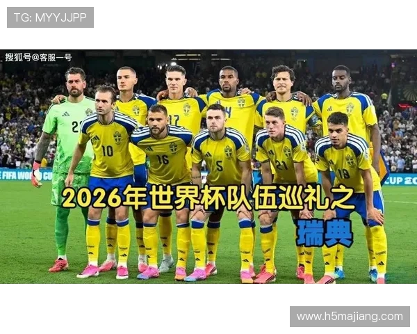 世界杯日本瑞典战术对决:双方战术体系与比赛策略深度解析 世界杯日本瑞典战术对决:双方战术体系与比赛策略深度解析