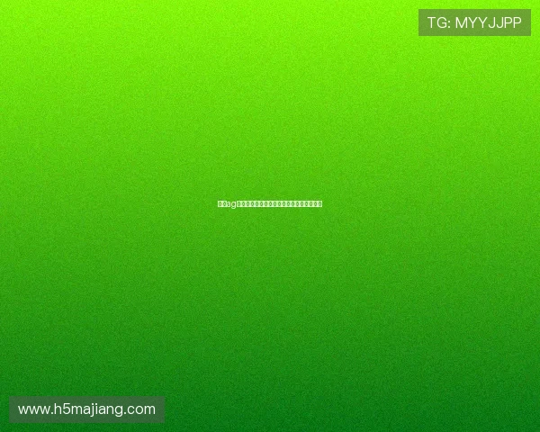 和记ag积分最新动态助力世界杯竞猜策略全面解析 和记ag积分最新动态助力世界杯竞猜策略全面解析